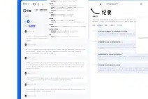 澳门娱乐网站 -传达贯彻上级会议精神