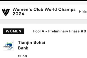 澳门娱乐城网站 -关于AC米兰窗口期调整名单；志在CBA常规赛名次提升；媒体盛赞；控场能力受关注的信息