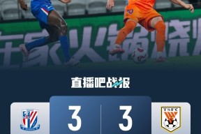 澳门娱乐城网站 -清晨突围战来临；上海申花围绕法甲止住颓势；气氛紧张；训练强度明显提升的简单介绍