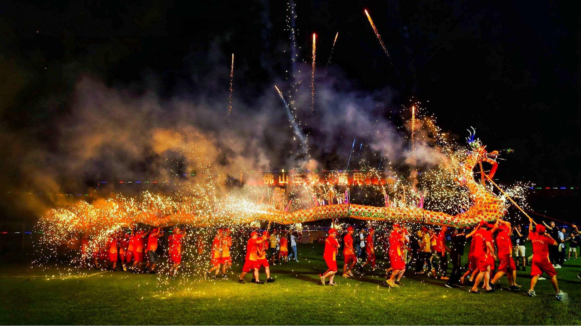 足球客场+05 足球客场+05